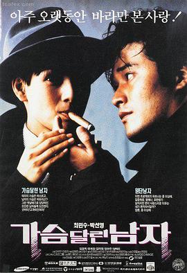 修仙动漫 凡人修仙传